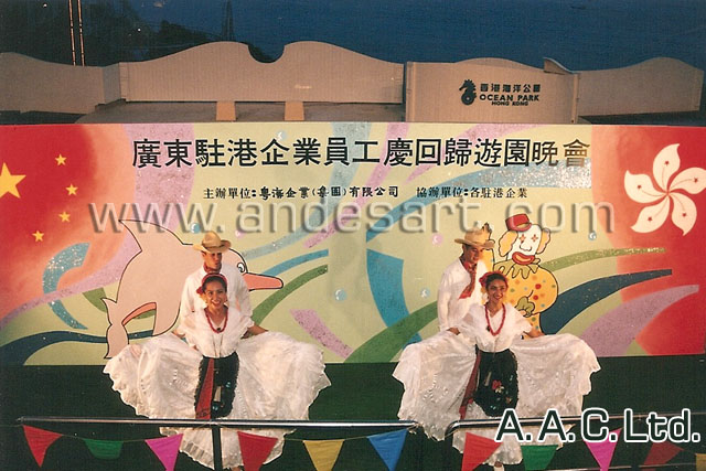 1997 Ballet Mexicanisimo